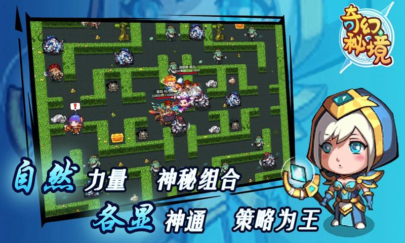 作为妈妈，母亲节你期待收到什么礼物？游戏画面
