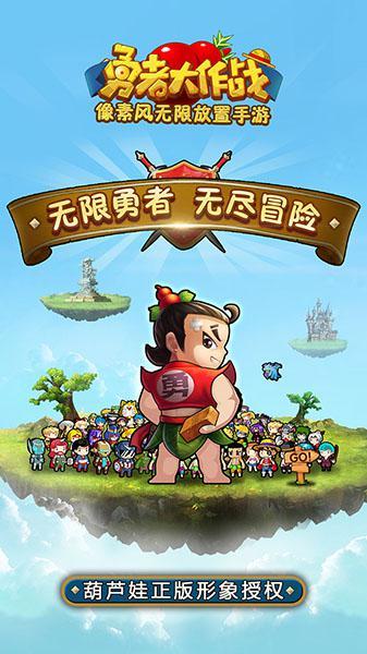 素描小子跑酷