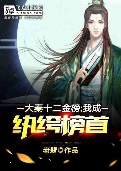 妖尾VS海贼王1.1