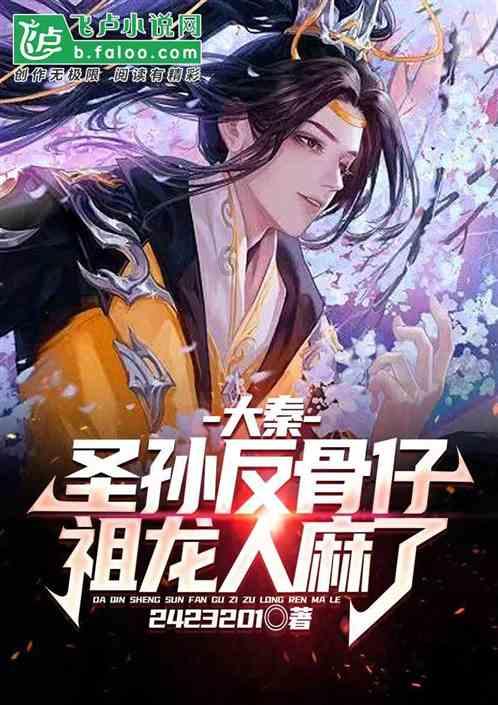 超物理基斗